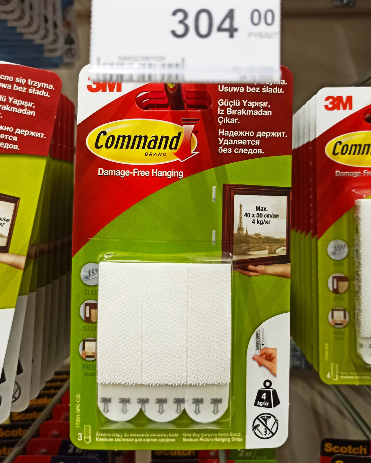 3m Command Adhesive poster Tabs