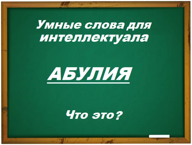 Ребус собака. Разминка для мозга. Для вашего удобства. Эрудит дзен. Эрудит дзен.