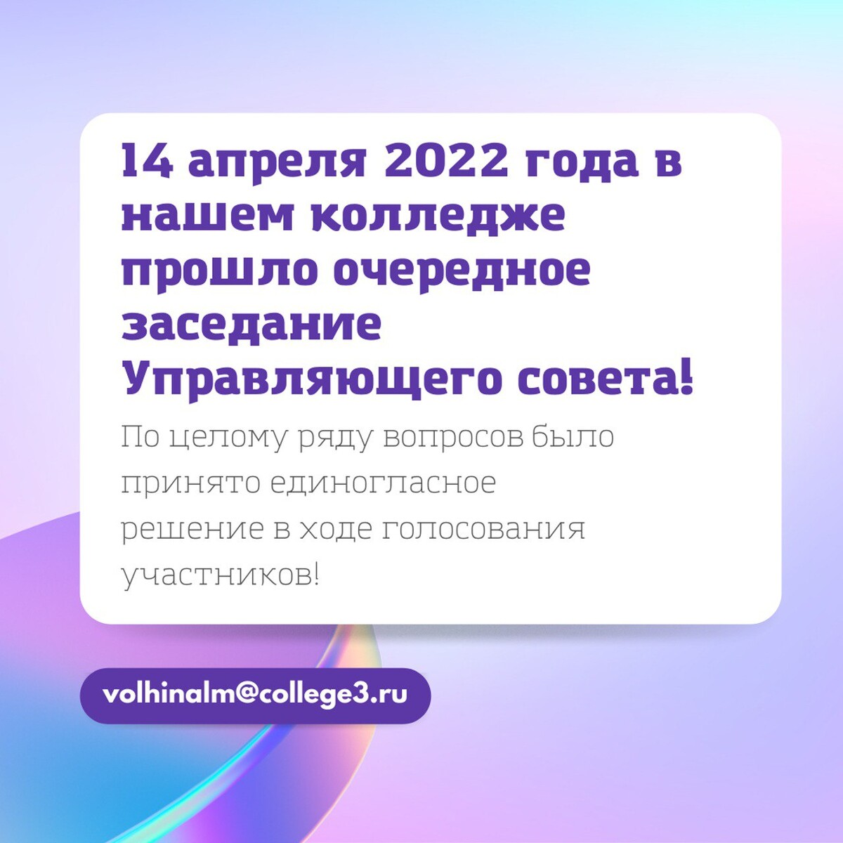 Рассмотрены важные вопросы