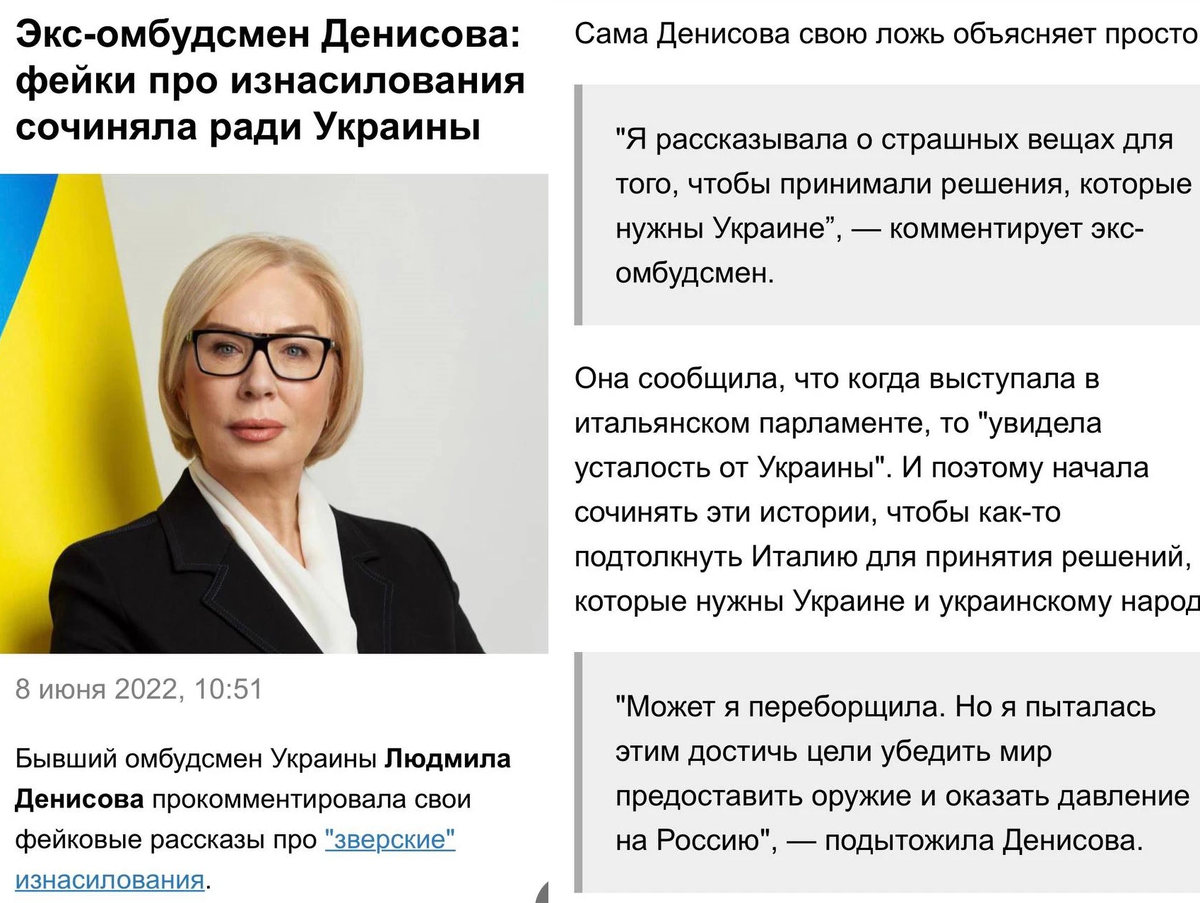 Омбудсмен кто это по русски. Людмила Денисова Украина омбудсмен. Людмила Денисова омбудсмен голая.