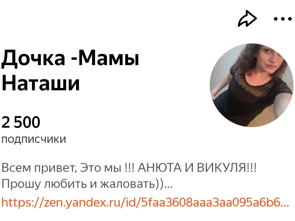 Урааааааа😇😇😇😇😇😇 Нас 2500😀😀😀 Спасибо что вы с нами😘😘😘😘 | Дочка -Мамы ...