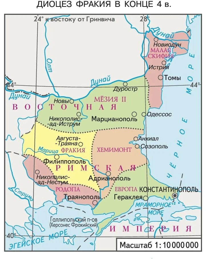 Фракия на карте. Древняя Фракия на карте. Фракия древняя Греция. Фракия на карте древнего Рима. Фракия на карте древнего мира.