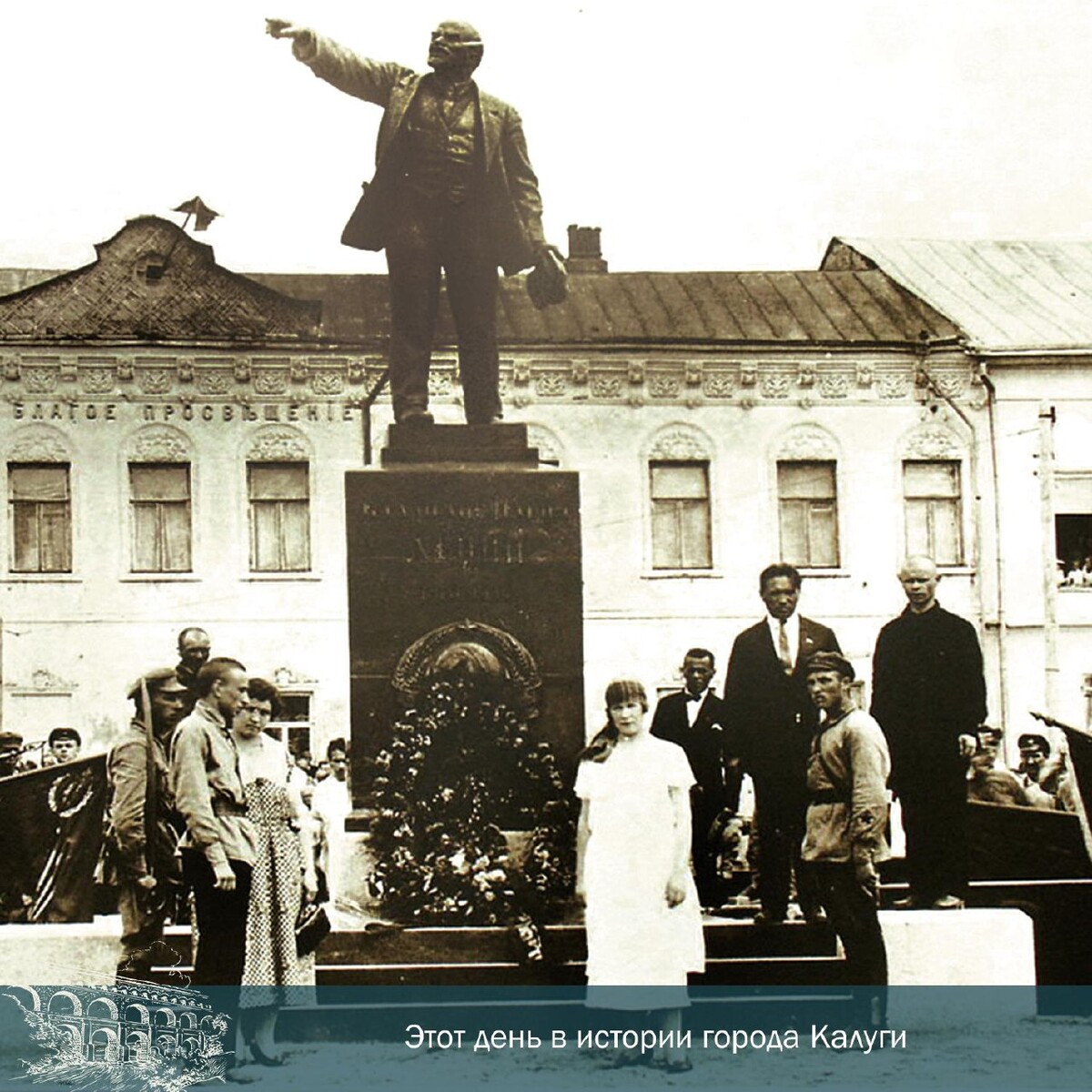 Управление по охране объектов культурного наследия калужской. Плац парадная площадь Калуга.