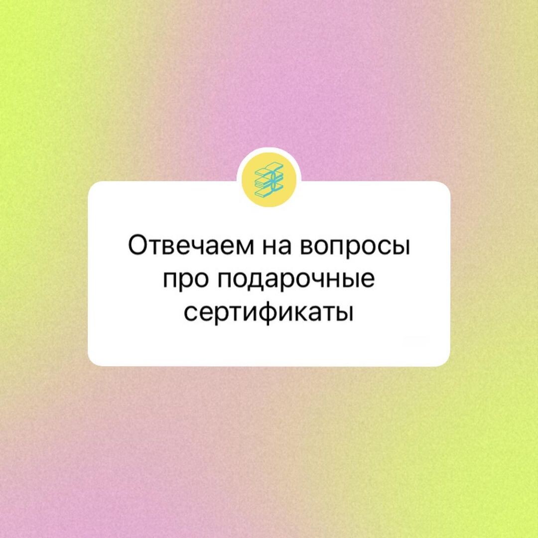 Как узнать на какую сумму подарочная карта в золотое яблоко