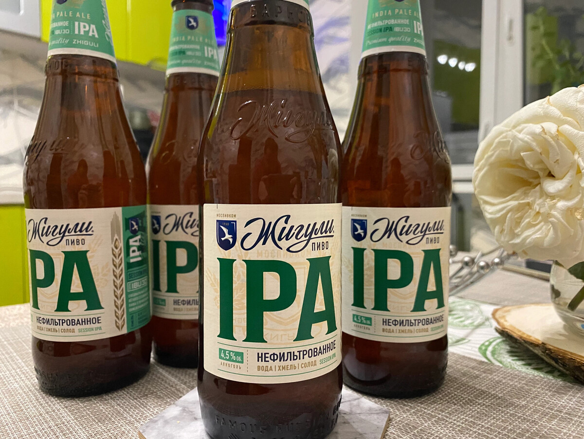 Ipa. Жигули IPA купить.