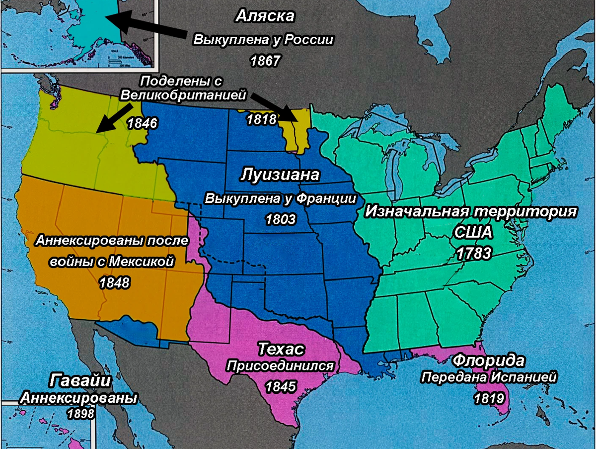 Сша расширил. Расширение территории США. Территория США без Аляски. Карта расширения США. Карта расширения территории США.