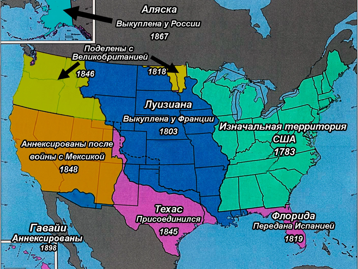 Территория сша площадь. Расширение США.