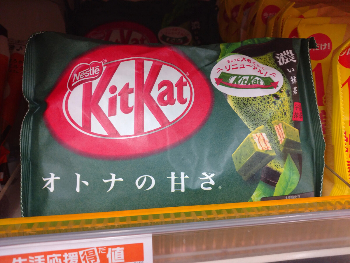 Kitkat Green Tea 35gr Япония