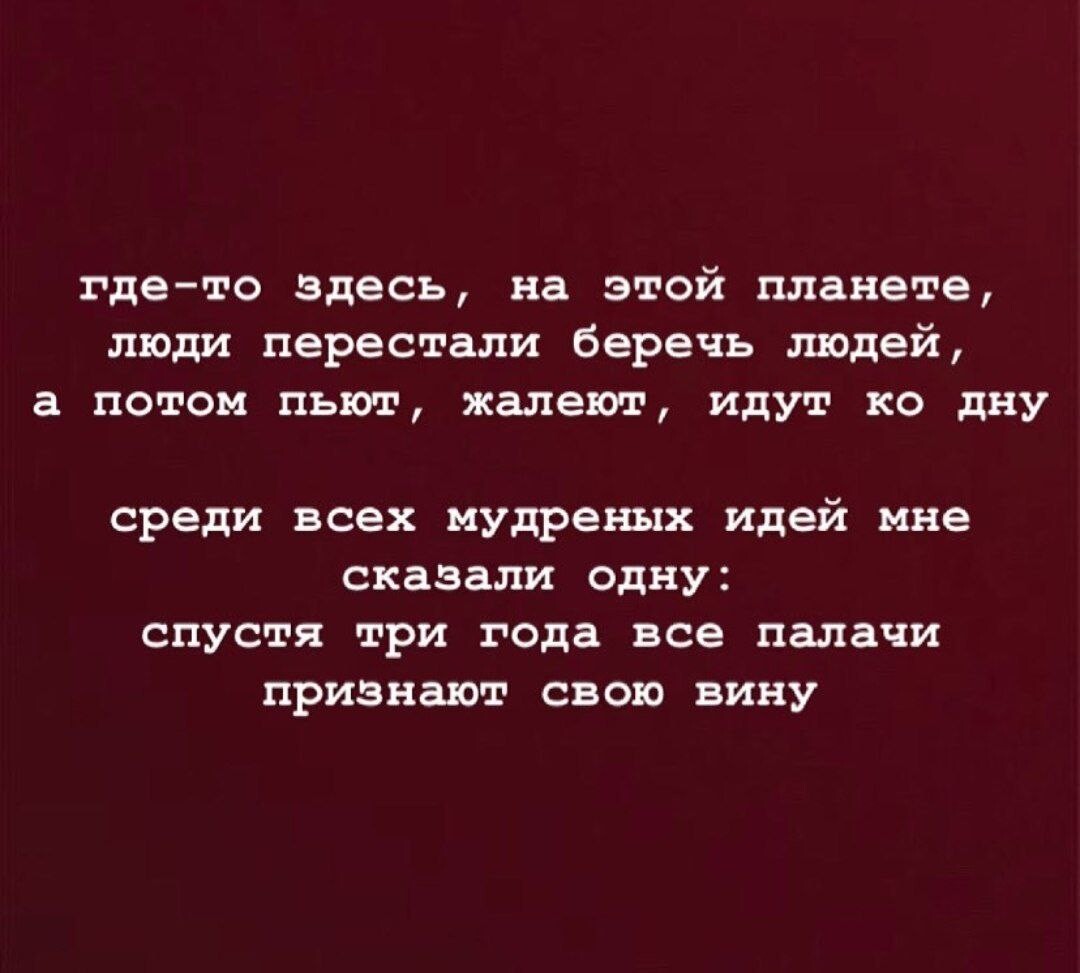 Пятое время года главная мысль. Если мужчина сказал что сахар черный значит черный.