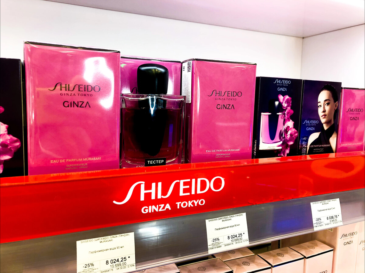 Ginza murasaki shiseido. Туалетная вода Shiseido Ginza. Shiseido Ginza Tokyo Парфюм. Шисейдо Гинза аромат. Шисейдо духи женские Гинза.
