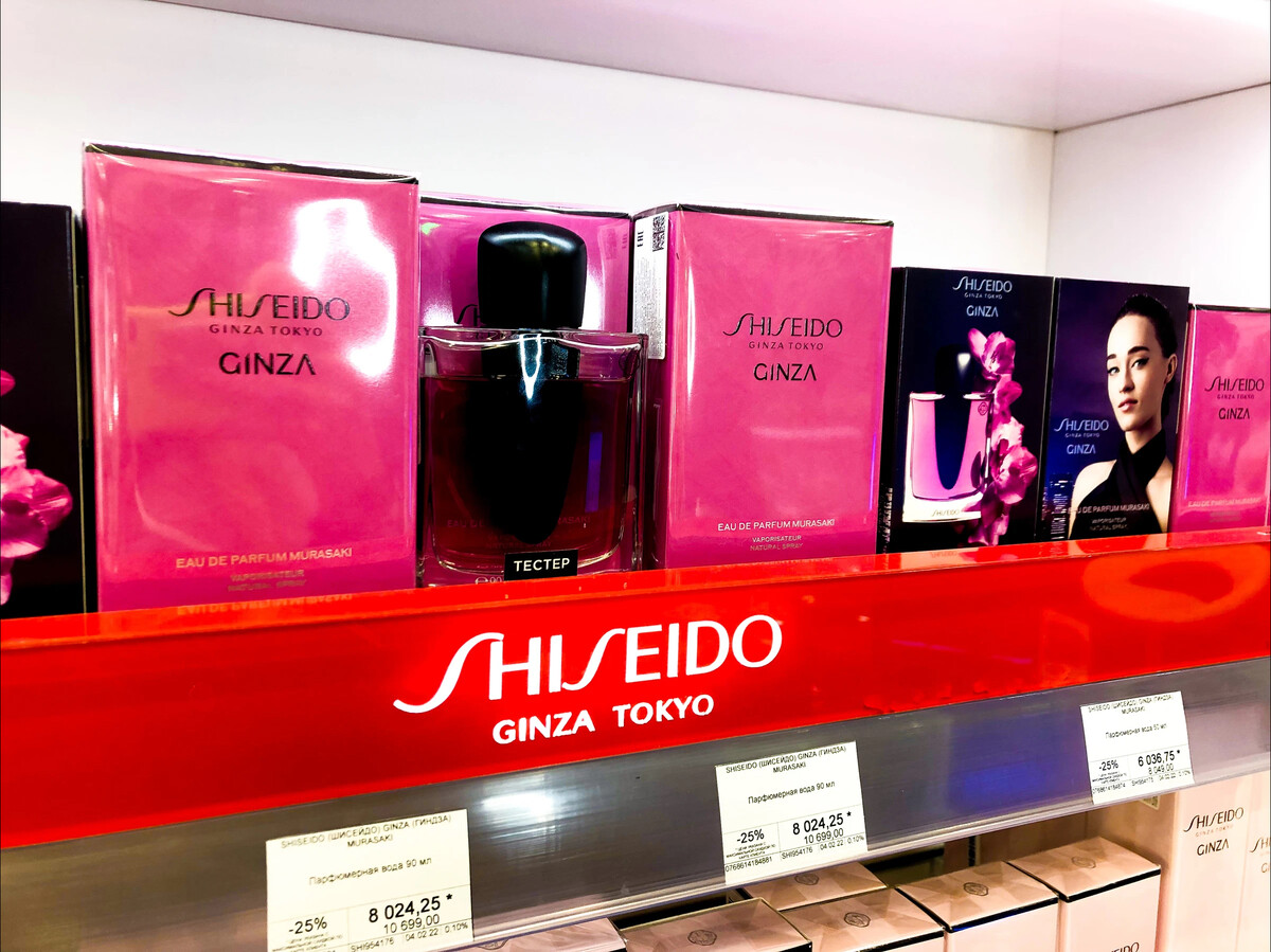 Ginza murasaki shiseido