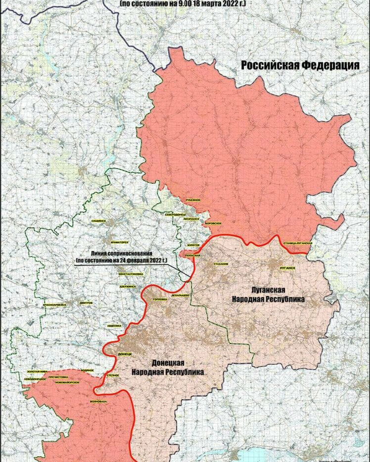 Луганская область карта подробная с селами военные действия