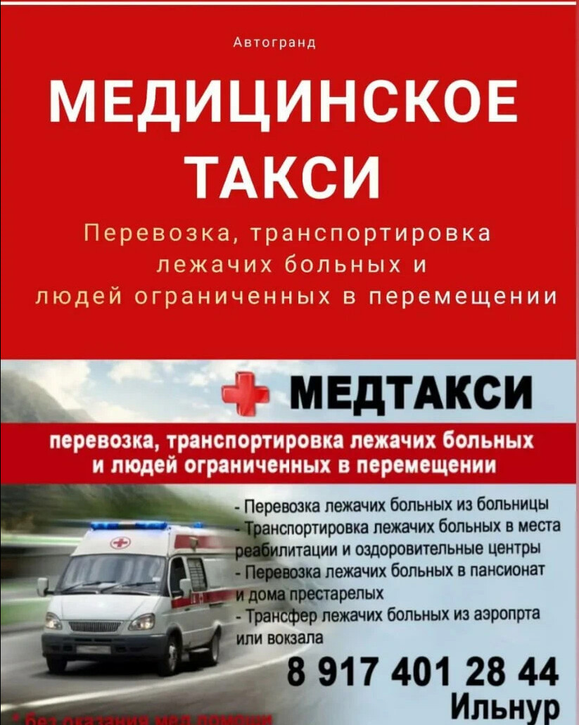 Дюртюли нефтекамск карта