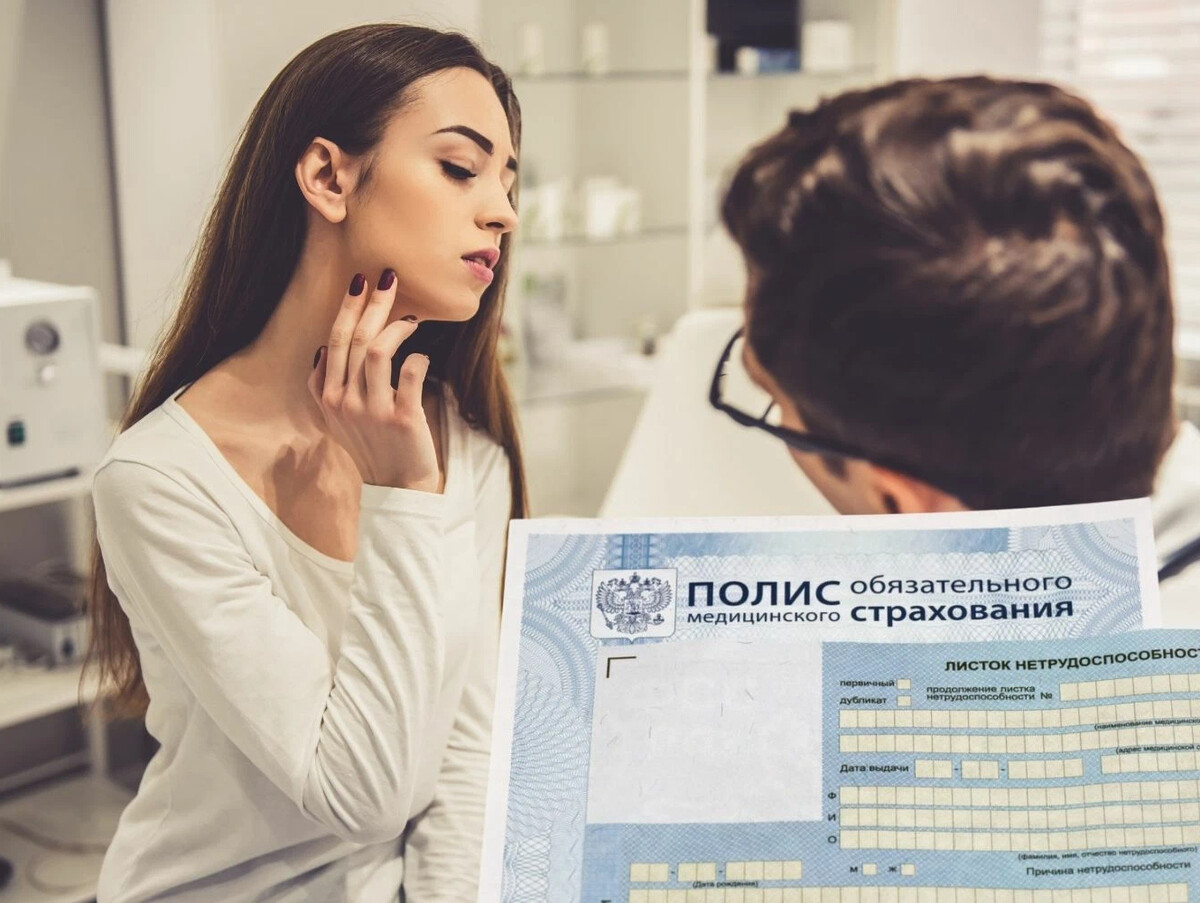 как получить больничный если заболел. форма больничного листа 2021. можно ли болеть без больничного. как открыть больничный. заявление на перенос отпуска по больничному образец.