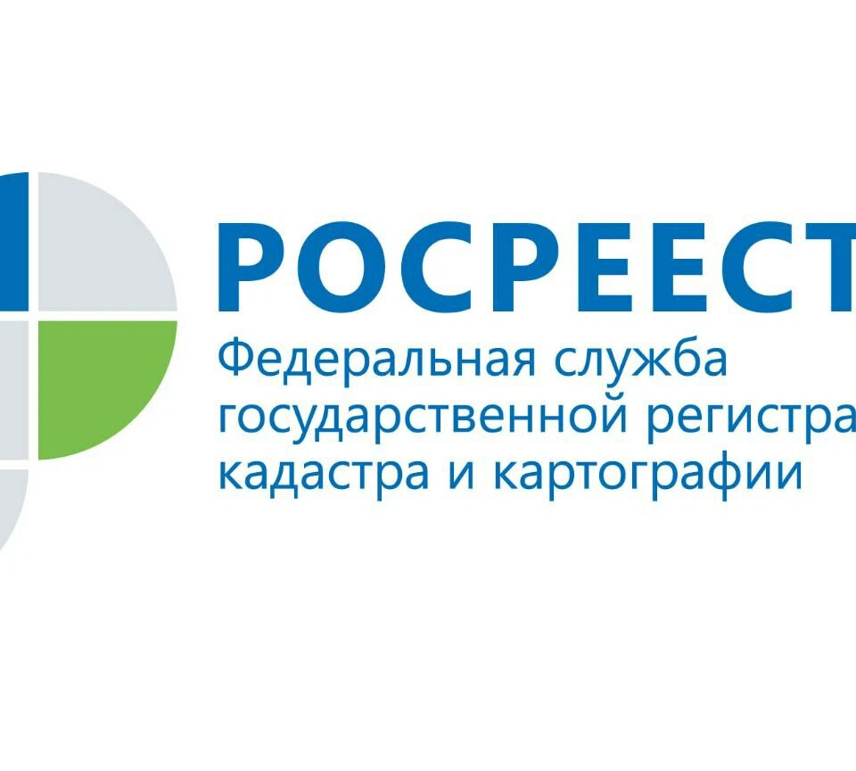 Федеральная служба государственной регистрации кадастра. Росреестр логотип. Федеральная служба регистрации кадастра и картографии. Логотип Росреестра по Оренбургской области. Кадастровая палата по Вологодской области.