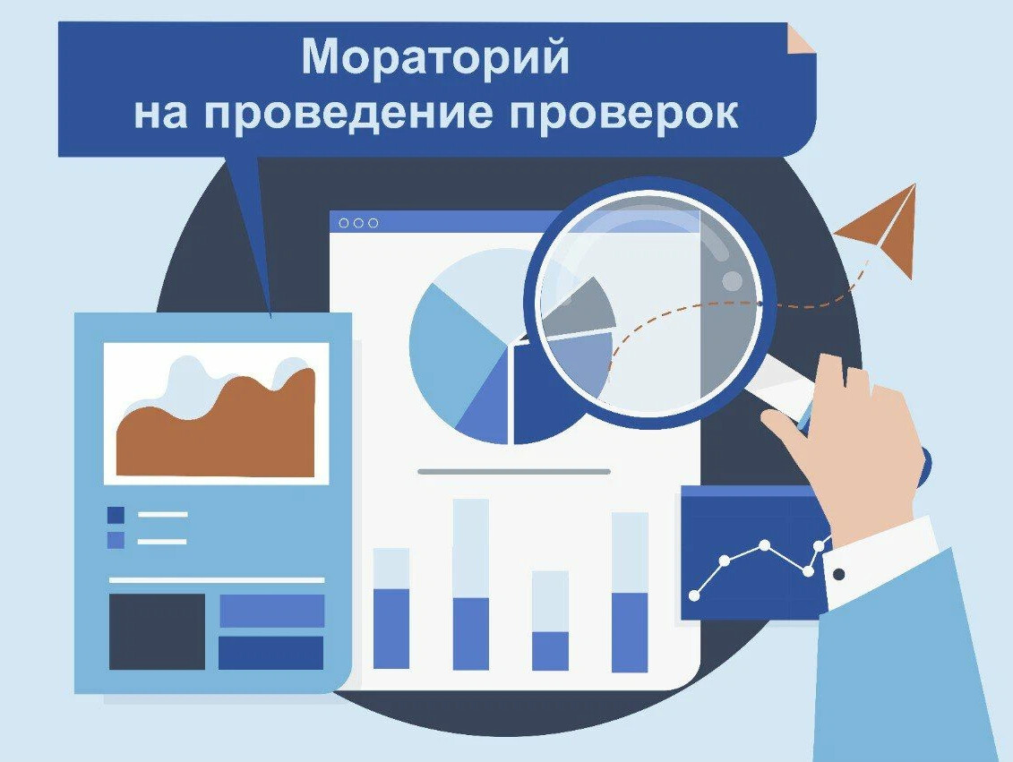 Проверка роста. Проверки бизнеса в 2022 году
