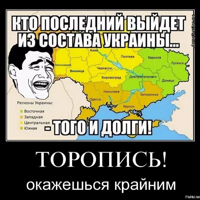 Картинка украины нет