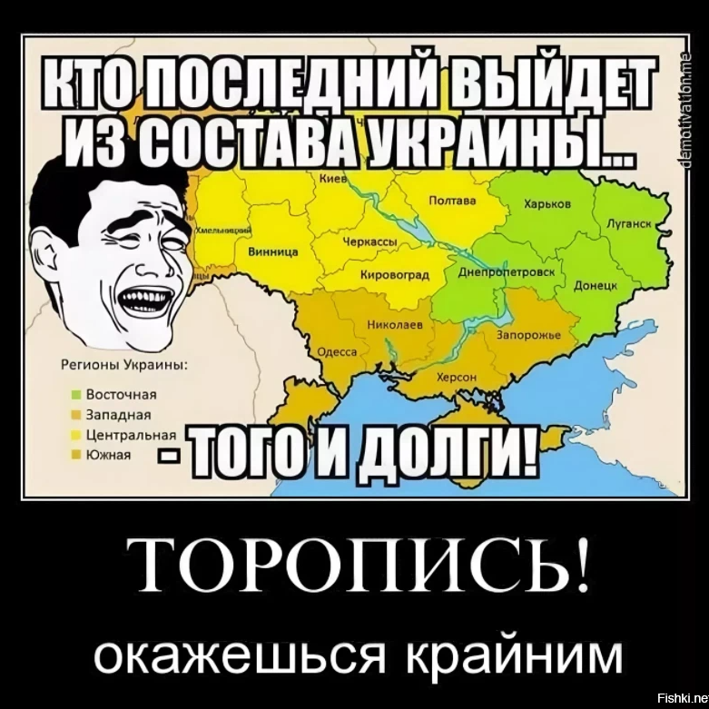 Прикольные картинки про украину