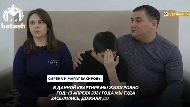 Моя семья туймазы строительный. Семья Закировых.