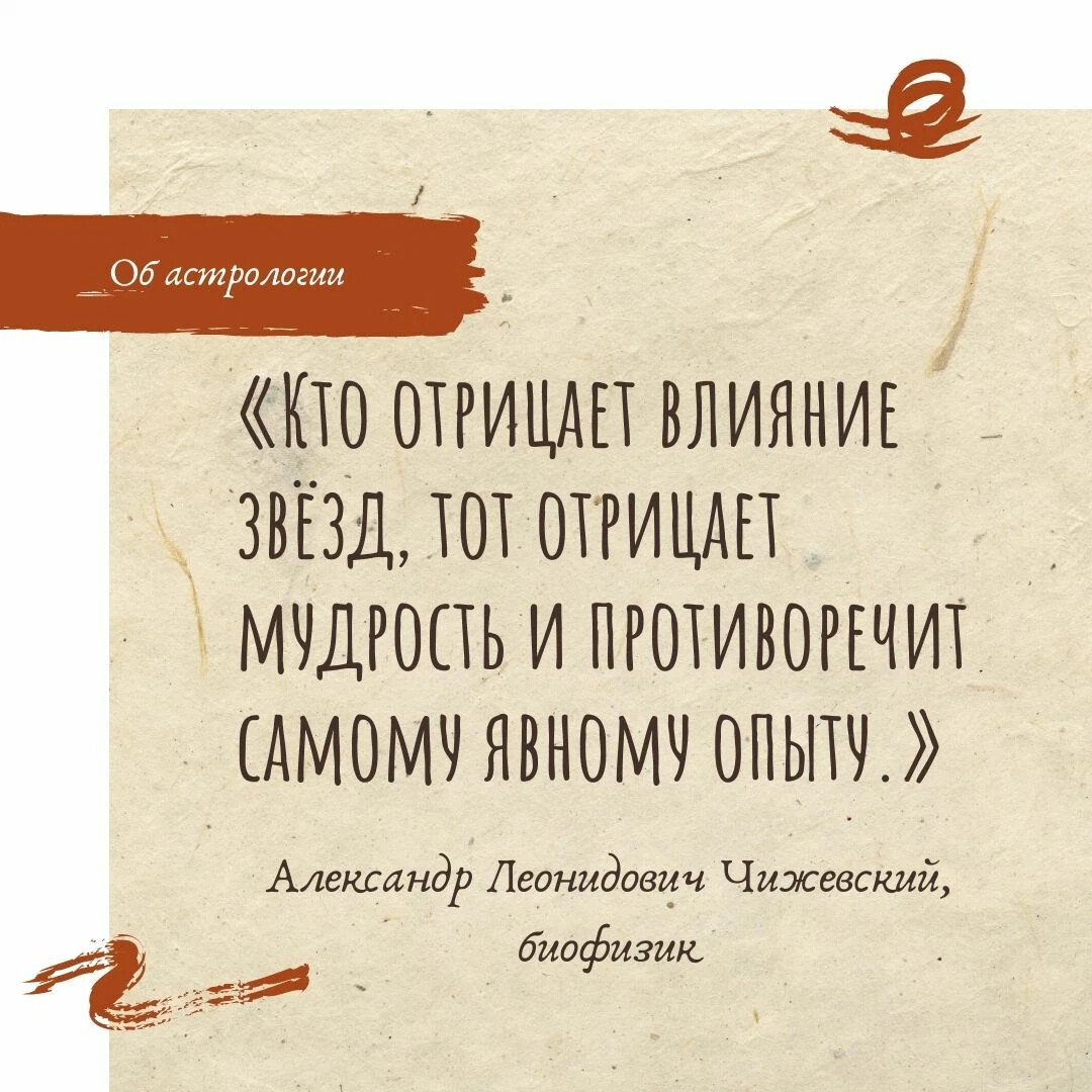 Положение цитаты. Главные мысли из книг. Важные мысли о книгах. Путь выдающихся людей книга. Путь выдающихся людей.