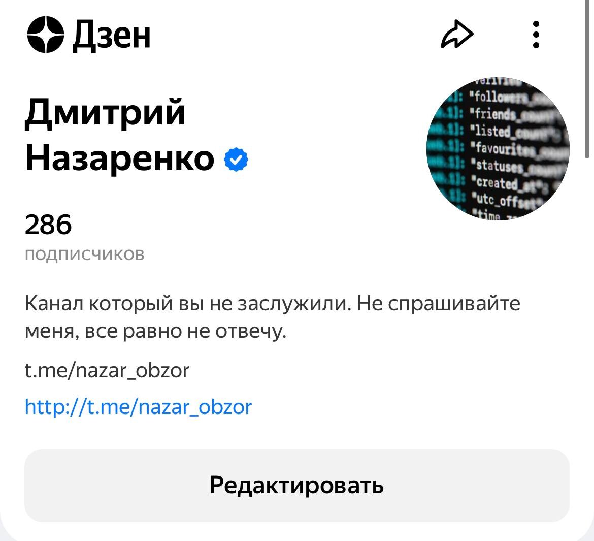 Путя не будет 11 на дзен. Дзен юмор картинки. Путя не будет 11 на дзен. Путя не будет 11 на дзен. Путя не будет 11 на дзен.
