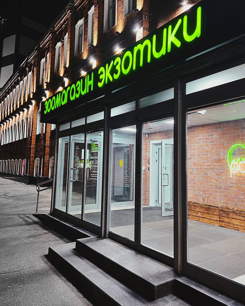 Moscow, Bird Shop ReadyMap