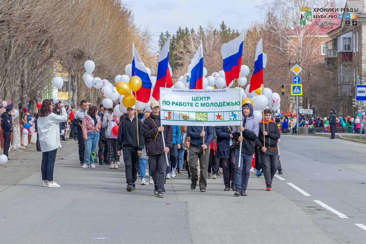 Погода в ревде на 10. Первомайская демонстрация. Первомайская демонстрация Кустодиев. Демонстрация в Ревде фиолетовый флаг.