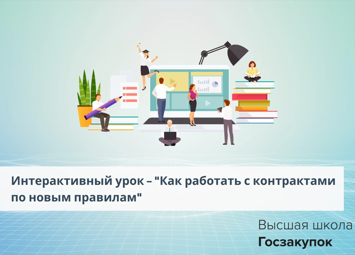 идеальный контракт для подонка