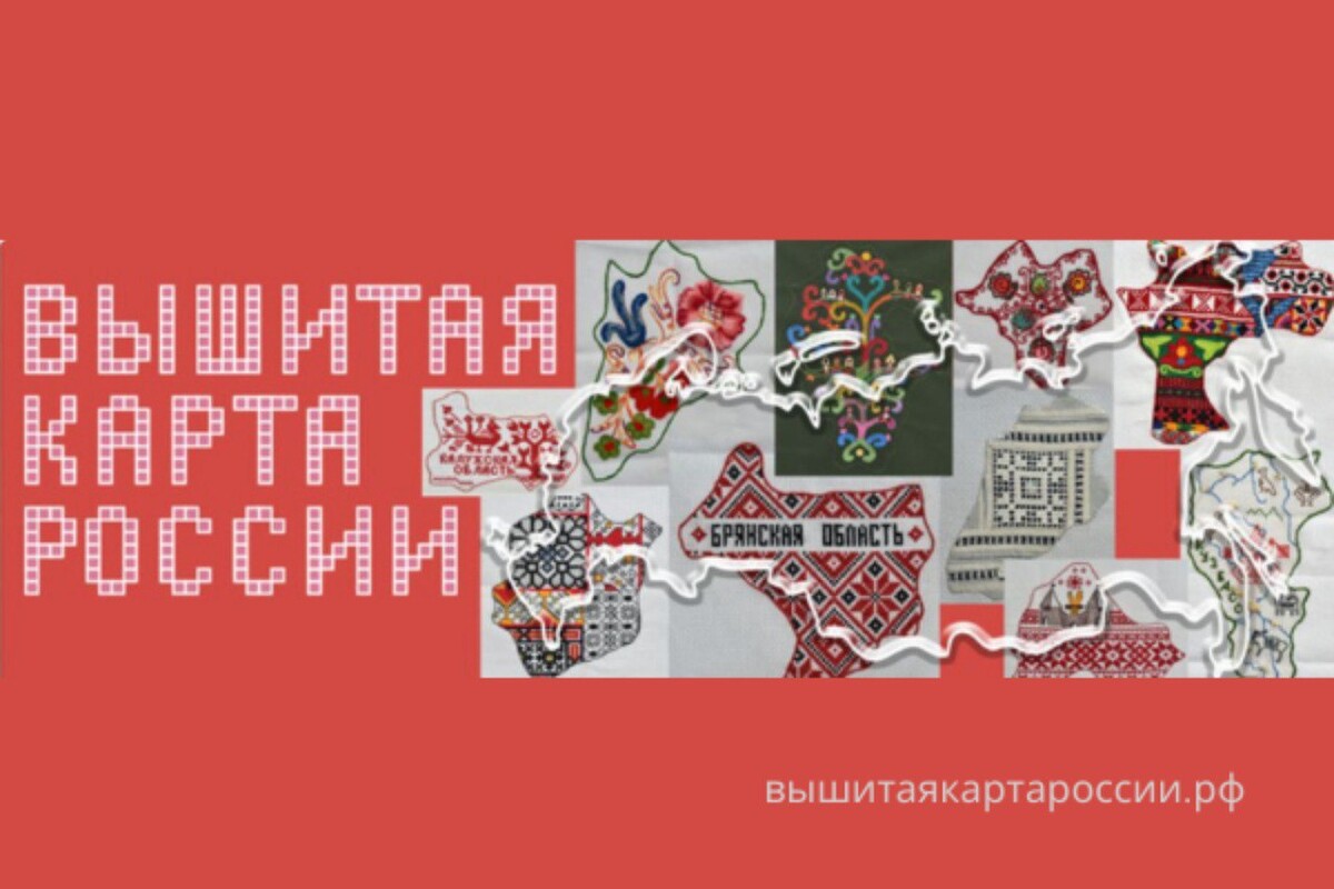 Вышитая карта чувашии 2022