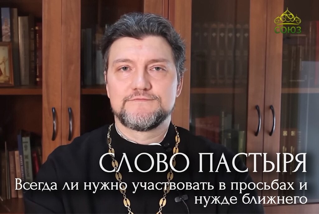 Было слово священник. Священник молится в алтаре. Цитаты священников. Было слово священник. Служитель церкви.