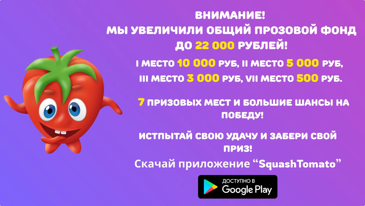 Розыгрыш чисел число