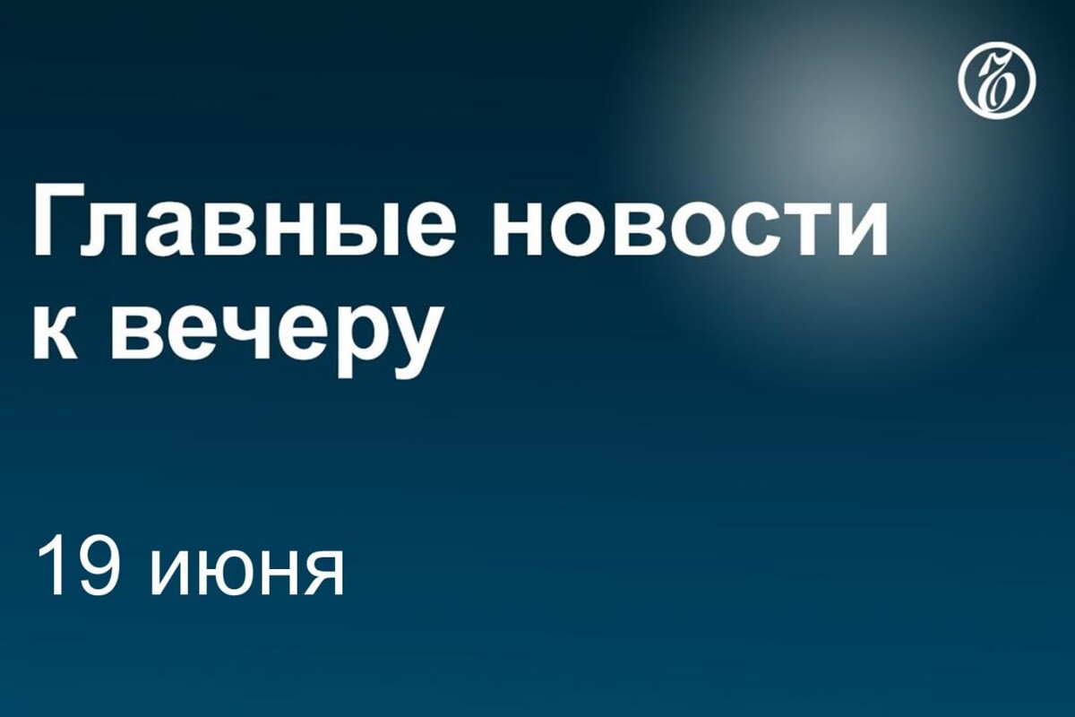 Планы сша в отношении россии на 2023г