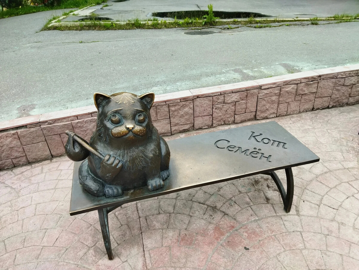Международный день кошек
