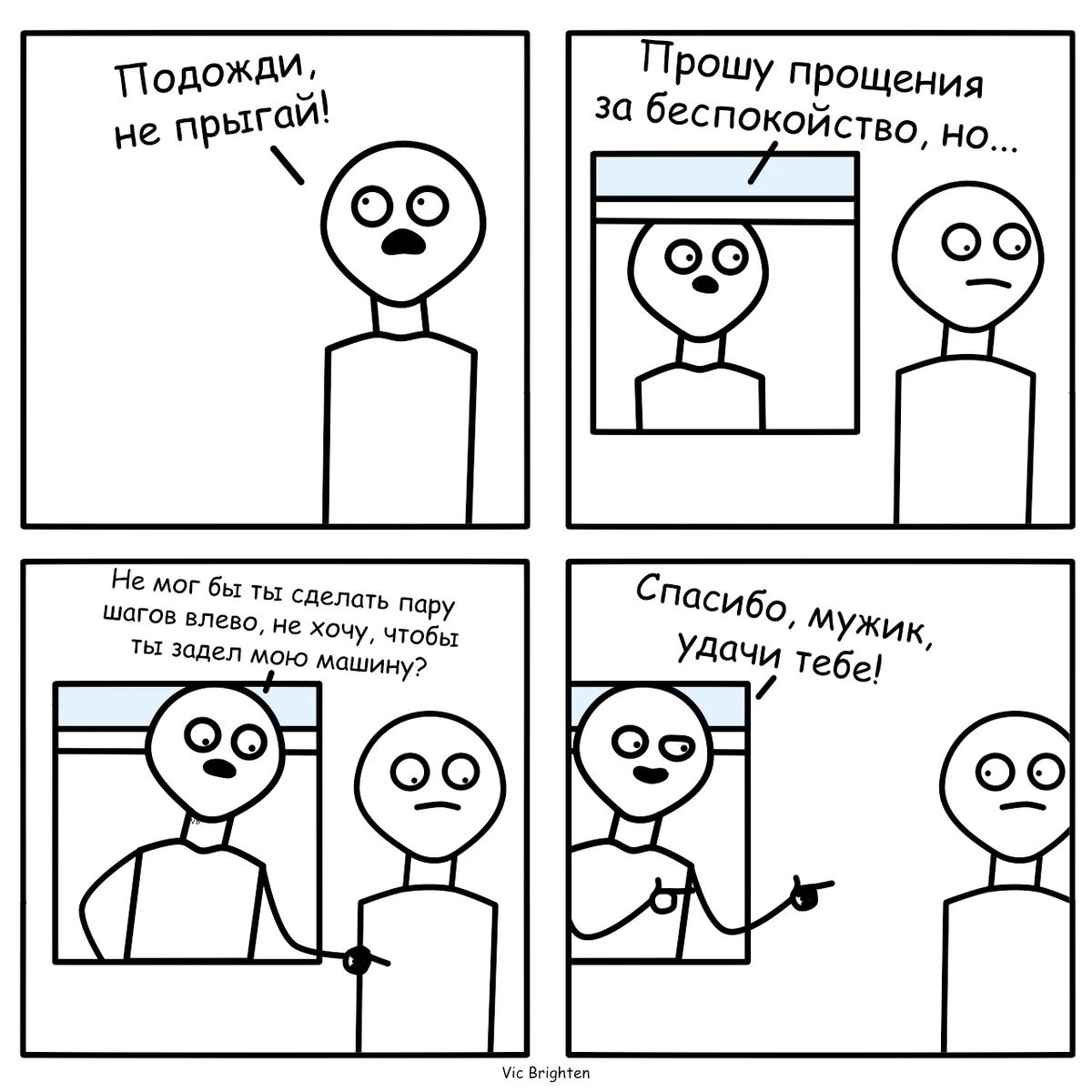Я буду скучать по тебе. У меня к тебе небольшая просьба. У меня к тебе небольшая просьба. Небольшая просьба. Кот прощается.