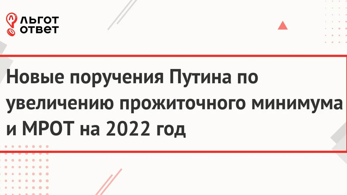 Выплаты школьникам в 2024 многодетным семьям