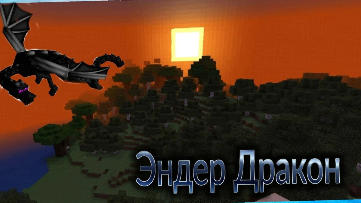 Игра дракон разрушитель. Dragons never cry. Игра дракон разрушитель. Игра край драконов. Игра ярость дракона.