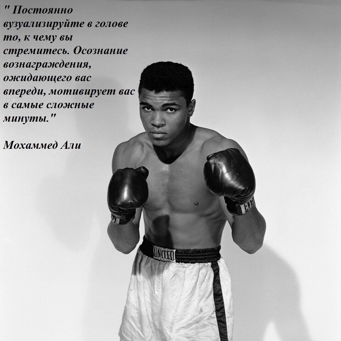Мухаммед Али последний бой