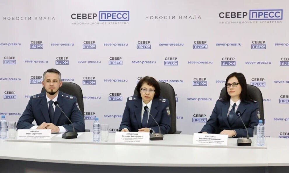 руководитель уфнс ямало и ненецкого авт округа. федеральная налоговая служба янао. север пресс янао. федеральная налоговая служба янао. фнс по янао калюжина.