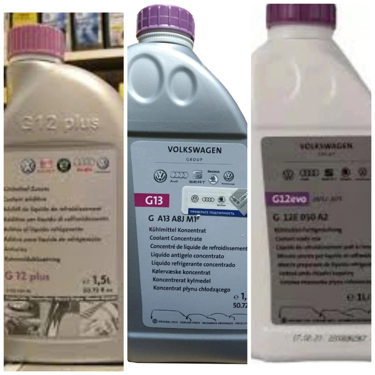 Можно лить g12 в g12. Антифризы g12++ и g13. антифриз g12 evo vag. антифриз g12 vag розовый. антифриз g13 skoda.
