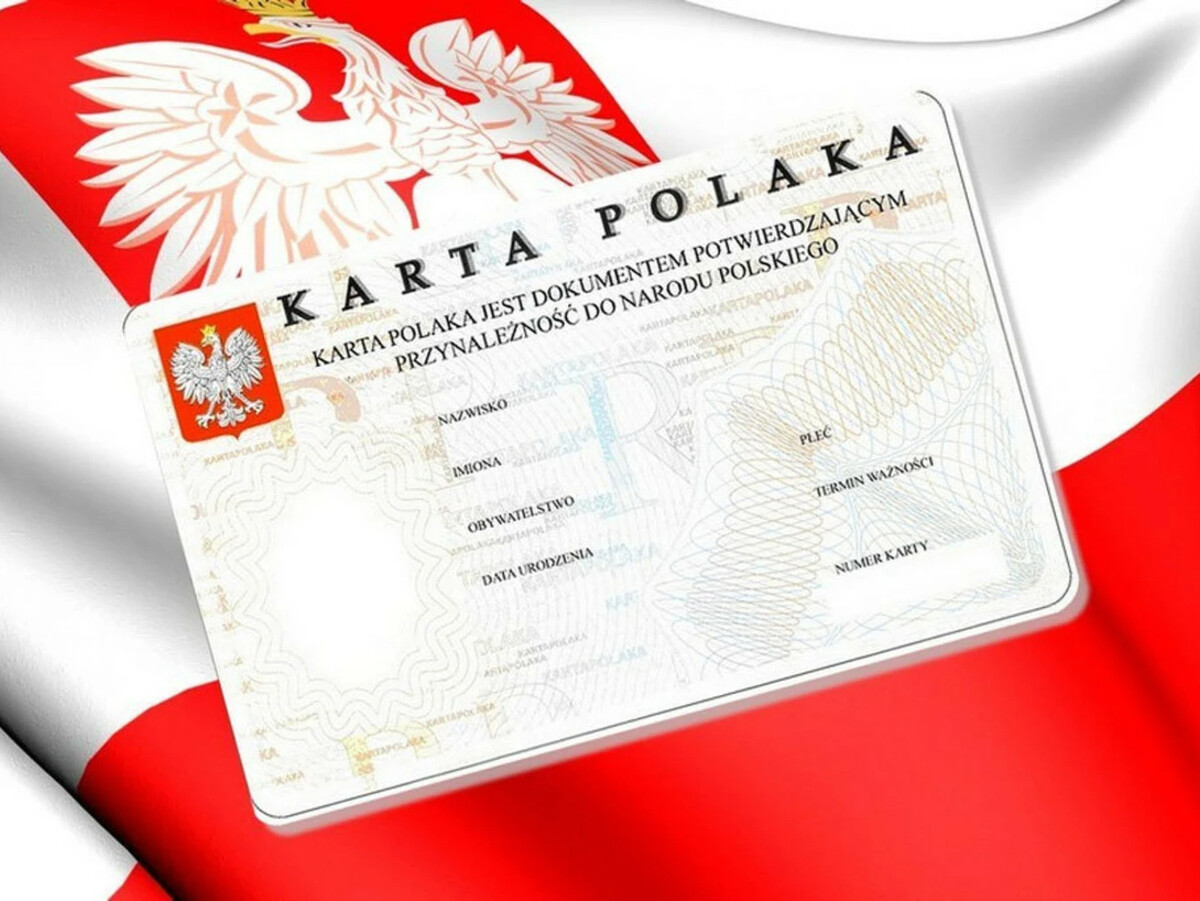 Карта поляка в белостоке форум
