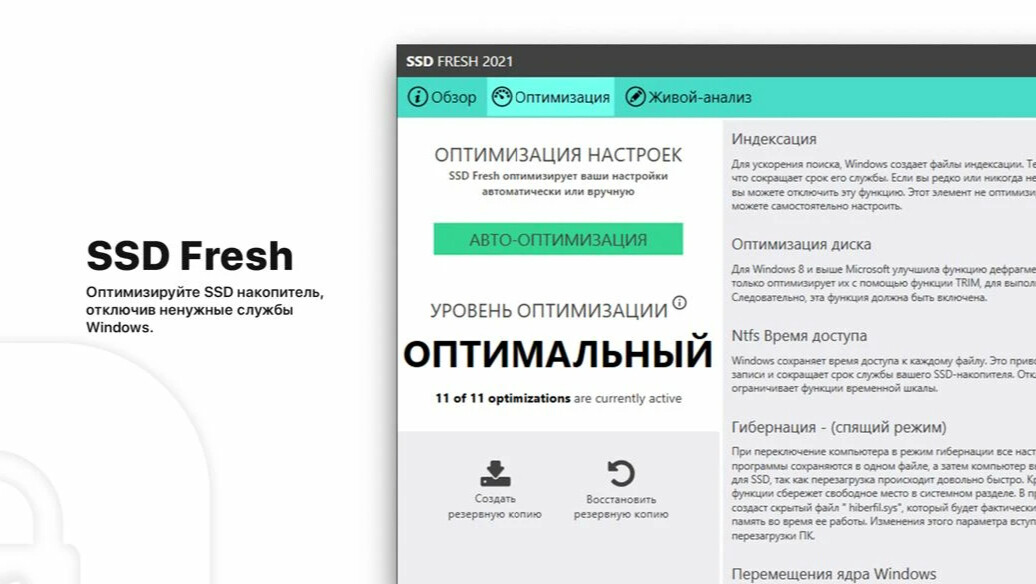 Срок службы ssd дисков. Срок службы ссд. Ssd срок. Сколько служит ssd. Срок службы ssd диска.
