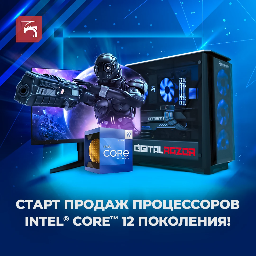 Digital Razor игровые компьютеры. Digital Razor компьютеры 2023. Промокод Дигитал Разор. DIGITALRAZOR PROGAMING.