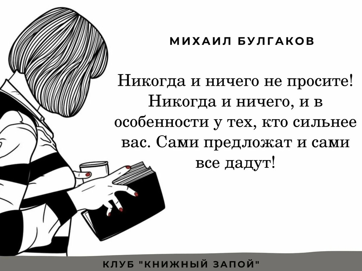 фанфики книжный клуб фото 119