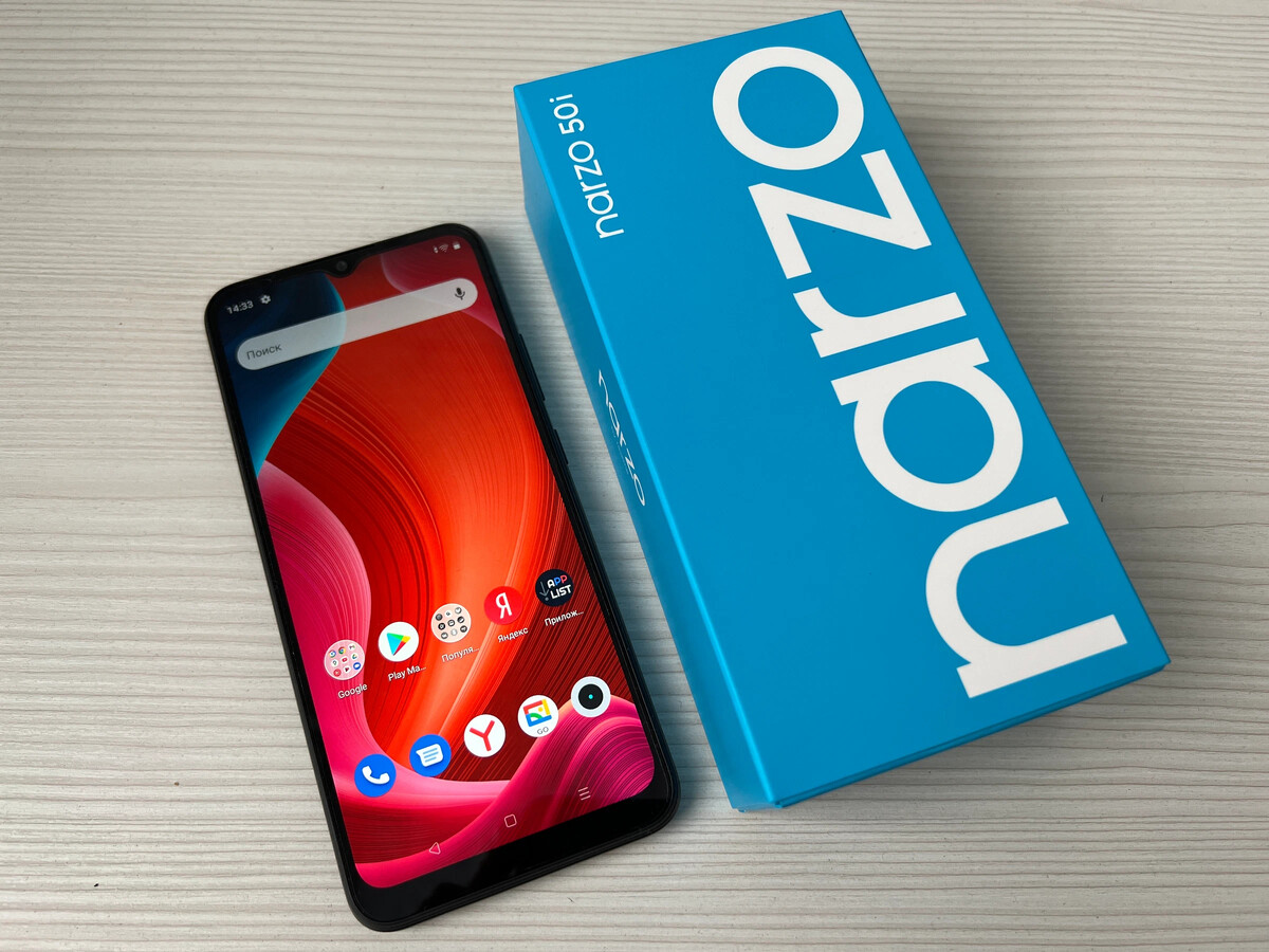 Realme c отзывы. Realme Narzo 50i 4+64гб. Realme бюджетный. Смартфон Realme Narzo 50 отзывы. Смартфон Realme Narzo 50i Prime отзывы.