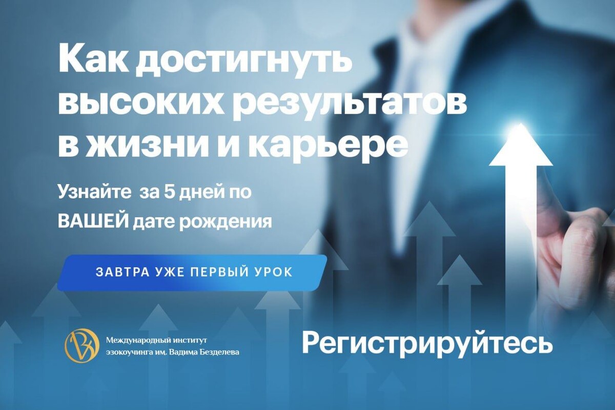 Успех в бизнесе. Карьерный рост. Победитель. Сотрудничество на белом фоне. Достиг больших результатов.