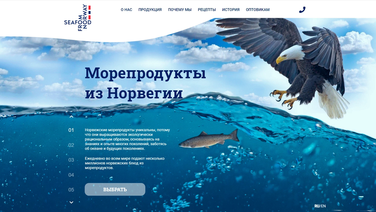 Норвежский сайт мурманск