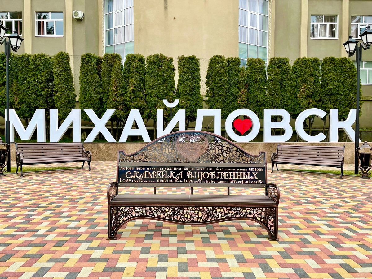 Суши даром михайловск ставропольский край. Гиро съешь меня михайловск ишкова. Еда михайловск ставропольский край. Логотип посуточной аренды. Шаурма 24 михайловск гоголя.