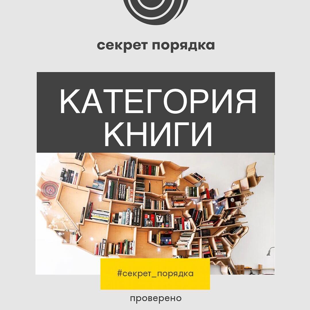 Книжки разбор. Разбор книги. Разобранные книга.