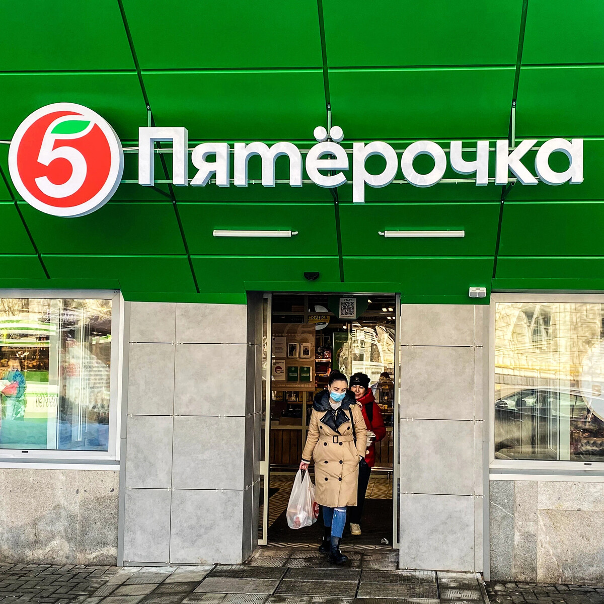 баллы в пятерочке