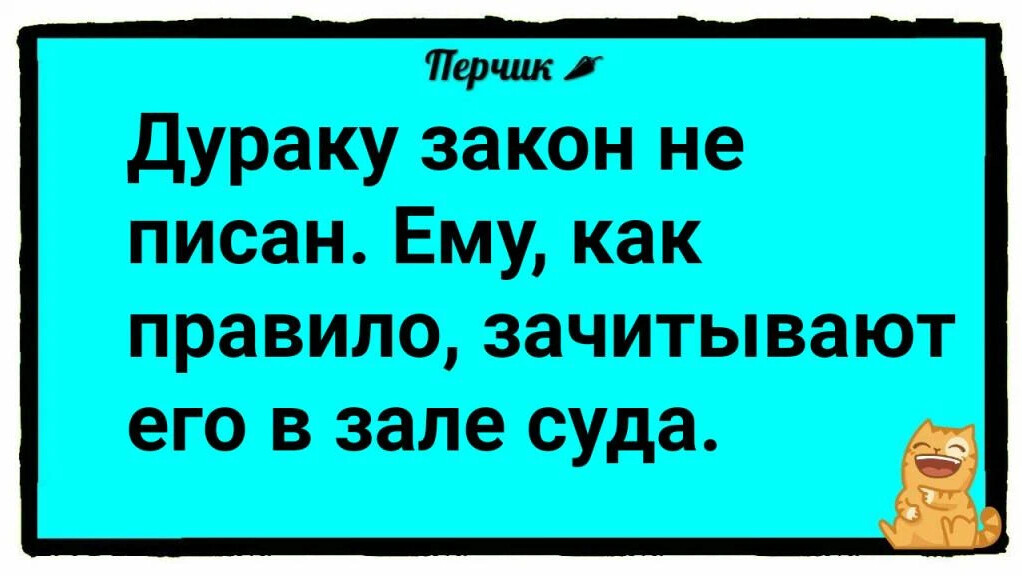 Картинка 3 дурака